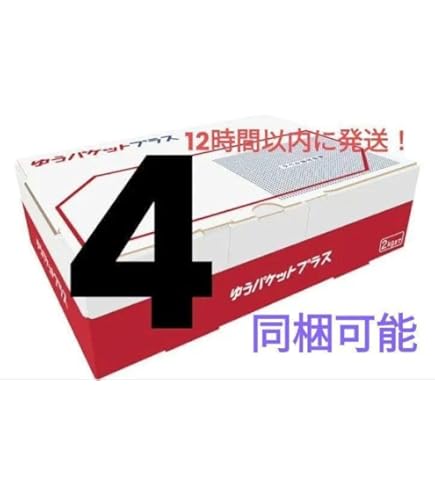 Amazon.co.jp: ゆうパケットプラス専用箱（20枚セット