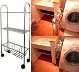 スリム ワゴン キャスター 付 幅17.5cm x 奥行42.5cm x 高さ85cm ( キッチン リビング ルーム 洗面所 寝室 用途 に 合わせて 使用 可能 キャスター付き 収納 ワゴン 少しの 隙間 を 利用 して 収納 可能 キ