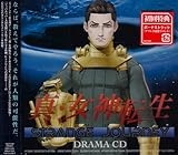 �h���}CD�u�^�E���_�]�� STRANGE JOURNEY�v