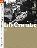 黒澤明記念ショートフィルム･コンペティション04-05 受賞作品集DVD ライフ･シネマティッ...