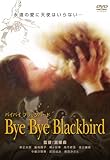Bye Bye Blackbird [DVD]