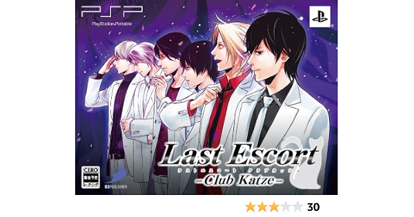 ラストエスコート Club Katze 限定版 Psp ゲーム Amazon