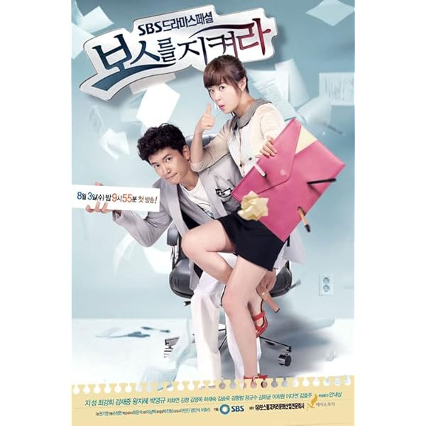 Amazon.co.jp: ボスを守れ DVD-BOXII : ジェジュン, チソン, チェ