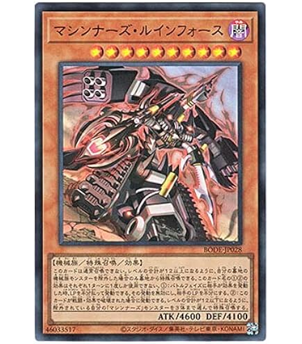 Amazon.co.jp: 遊戯王 BODE-JP051 Evil☆Twin's トラブル