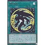 遊戯王 21PP-JP003 神の進化 (日本語版 ウルトラレア) プレミアムパック PREMIUM PACK 2021