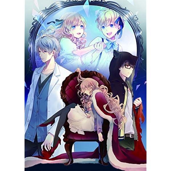 大正×対称アリス 鏡の国ヘようこそセット Amazon | 大正×対称アリスHEADS&TAILS | PCゲーム | PCソフト