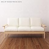 【商品名】MKL 北欧スタイル 天然木 無垢フレーム 3人掛けソファ (アイボリー） リビングファニチャ レザー調 3Pソファ【サイズ】幅 177×75×78/座面高42cm MK