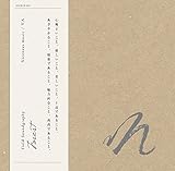 Field Soundgraphy �`Forest�`Niceness-music