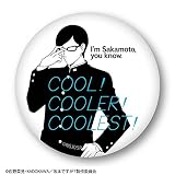 坂本ですが? 02 COOL ! BIG 缶バッジ
