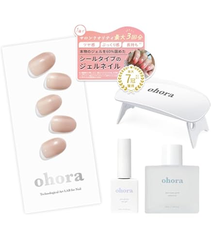 Amazon | 【ジェルランプ付きセット】ohora 公式 ランプフリー