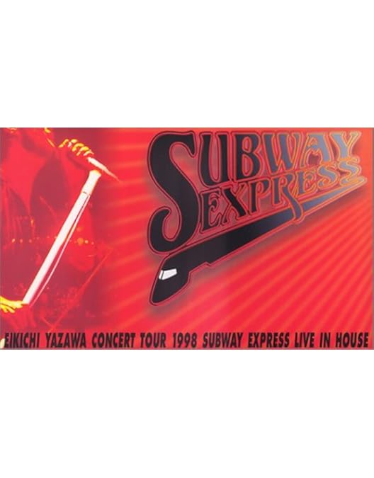 Amazon.co.jp: ヒストリー2 [VHS] [DVD] : 矢沢永吉, 矢沢永吉: DVD