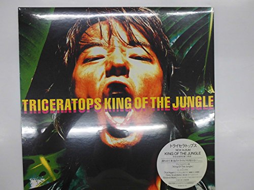 Triceratops King OF THE The Of | KING Jungle JUNGLE TRICERATOPS CD