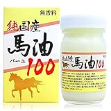 馬油