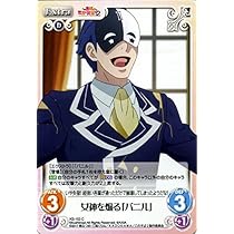 Amazon.co.jp: ChaosTCG/女神を煽る「バニル」（C）/この