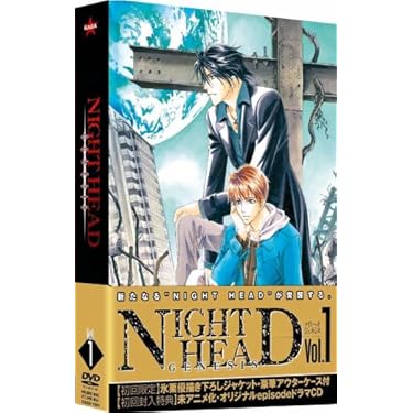 NIGHT HEAD DVD ボックス セット 全6巻 Amazon.co.jp: ナイトヘッド DVD BOX : 豊川悦司, 武田真治