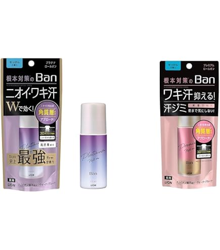 Amazon.co.jp: Ban(バン) 汗ブロックプラチナロールオン ワキ用 直ヌリ