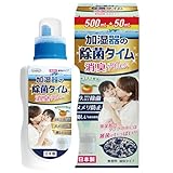 加湿器の除菌タイム消臭Plus 液体タイプ増量 550ｍL（柿渋エキス配合）