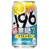 ー196 無糖レモン 350ml 24本 チューハイ イチキューロク