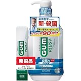 サンスター ガム・プラスデンタルリンス ノンアルコール 企画品 900ml+20g