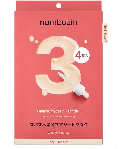 Amazon.co.jp: 【紫】ナンバーズイン 9番 バイオリフトラッピング
