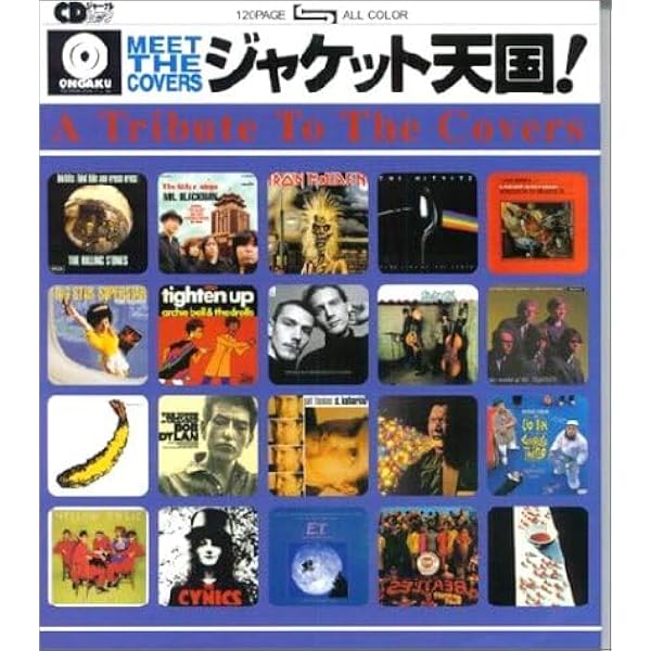 LPジャケット美術館: クラシック名盤100選 (とんぼの本) | 高橋 敏郎