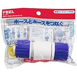 FEEL カチットロックジョイント X-181
