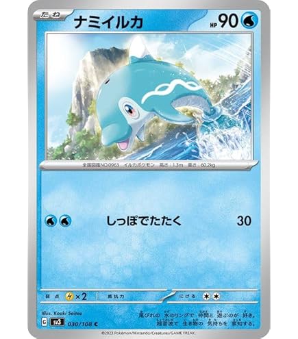 Amazon.co.jp: ポケモンカードゲームSV sv8a ハイクラスパック テラス