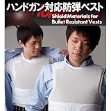 トカレフ対応防弾ベスト T-LI210XXL-WT XXLサイズ/白色