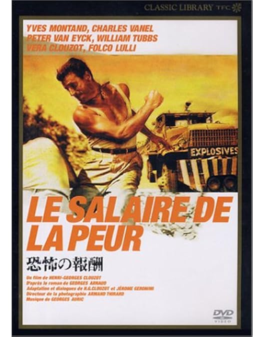 Amazon.co.jp: 恐怖の報酬【オリジナル完全版】 [Blu-ray] : 洋画: DVD