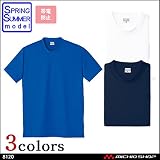 小倉屋 作業服 KOKURAYA DRY 帯電防止半袖Tシャツ 8120 LL 90ホワイト