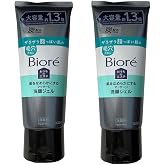 【セット】ビオレ おうちdeエステ 炭 大容量 200g x 2本 肌をなめらかにするマッサージ洗顔ジェル