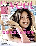 Sweet(スウィート) 2020年 7 月号