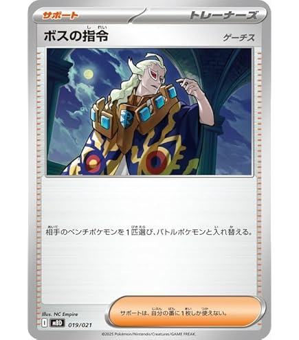 Amazon.co.jp: ポケモンカードゲームMEGA スターターセットMEGA
