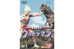 DVD ウルトラマン VOL.1