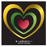 �t �`��؂Ȃ��Ȃ��ց`