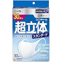 (日本製 PM2.5対応)超立体マスク スタンダード ふつうサイズ 30枚入(unicharm)