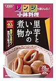 SSK レンジでおいしい!小鉢料理 里芋といかの煮物 105g×6個