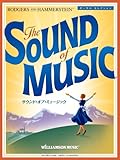 サウンド・オブ・ミュージック ボーカルセレクション