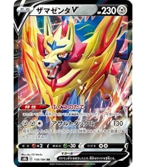 Amazon.co.jp: ポケモンカードゲーム SP6 006/006 ザマゼンタ