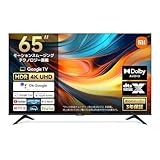 Xiaomi シャオミ チューナーレステレビ 65インチ 4K HDR10 Google TV Dolby Atmos対応 A 2026シリーズ