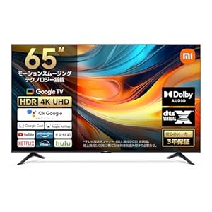 Xiaomi シャオミ チューナーレステレビ 65インチ 4K HDR10 Google TV Dolby Atmos対応 A 2026シリーズ