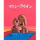 ミニ版 おばけのケーキ屋さん 絵本 Sakae 本 通販 Amazon ミニ版 おばけのケーキ屋さん 絵本 Sakae 本 通販 Amazon