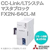 三菱電機 FX2N-64CL-M CC-Link/LTシステムマスタブロック (接続リモート局数: 最大64局) (通信方式: BITR方式) (伝送速度: 2.5Mbps/625kbps/156kb