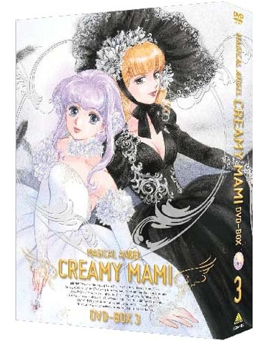 EMOTION the Best 魔法の天使 クリィミーマミ DVD-BOX1 Amazon.co.jp: EMOTION the Best 魔法の天使 クリィミーマミ DVD