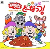 �h���~�t�@�E�ǁ[�Ȃ���!�`�J���[����`(Vol.10)