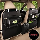 【2枚入り】 シートバックポケット シートバック収納ケース 車内収納バック 車内片付け 車内整理 レザー製 ブラック(黒)