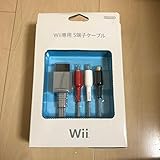 Wii専用 S端子ケーブル