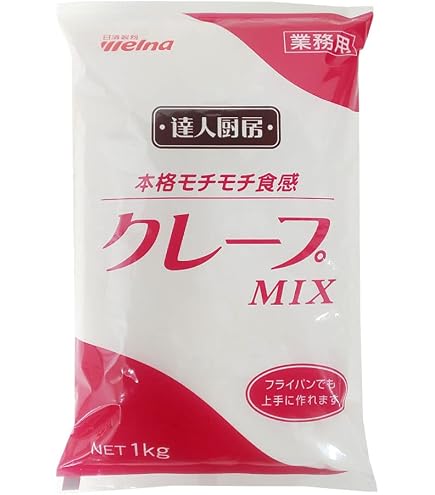 Amazon | 日清 達人厨房クレープMIX 1kg | NISSIN | ホットケーキ