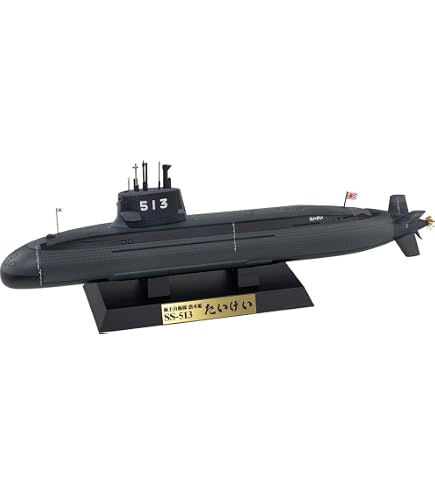 Amazon | ピットロード 1/350 JBシリーズ 海上自衛隊 潜水艦 SS-513