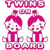TREZ TWINS ON BOARD 双子 ツインズ GIRL&GIRL 女の子 姉妹 ステッカー 【BABY IN CAR】 (ピンク)